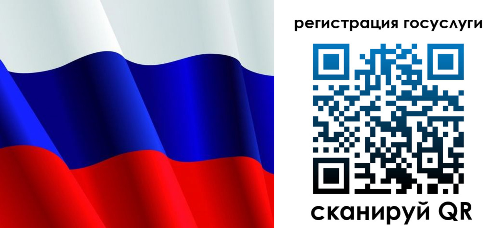 регистрация в Онеге